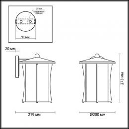 Уличный настенный светильник Odeon Light Galen  - 2